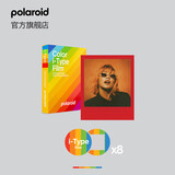 宝丽来（Polaroid）【拍完即止】拍立得相纸i-Type彩色胶片 复古一次成像相纸 适用NOW/NOW+/I-2/Lab机型 彩框【混色边框】（1包8张）6214 适用于i-type机型