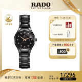 雷达（RADO）瑞士手表真系列女士陶瓷机械表镶钻奢华小表盘送女友