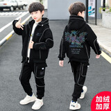 泽斯熊（ZESIXIONG）童装男童春秋冬装套装儿童中大童秋款洋帅气男孩两件套潮衣服 黑色【加绒】 140 【建议身高130cm】