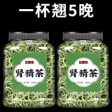 黄金草嗷嗷叫东北长白山肾精茶泡水喝野生肾精草化石草肾经 肾精茶250g(不再亏虚）