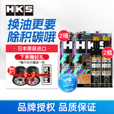 HKS日本原装进口汽车发动机机油0W-20高性能全合成润滑油SP认证 0W20 【组合装】0W-20 4L*2+DDR尊享*2