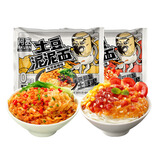阿宽土豆泥泥拌面方便速食泡面袋装317g（孜然*2+番茄*1）非油炸