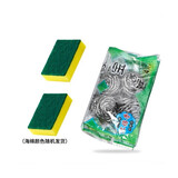 小天籁（XIAO TIAN LAI）磨刀棒鱼鳞刨去鳞器剪刀水果刀不锈钢家用削皮器瓜皮刀防烫碗碟夹 钢丝球+海绵
