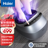 海尔（haier）足部按摩器足疗机足底脚底脚部腿部按摩仪送老年人长辈健康父母亲节生日礼物实用送爸爸妈妈 送老公老婆男女士朋友W1-101