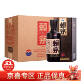 茅台贵州茅台酒53度 赖茅传承棕 酱香型白酒 500ml*6瓶整箱