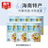 春光食品 海南特产 椰奶清补凉245g*6 代餐椰汁植物蛋白饮料箱装
