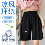 莫代尔冰丝短裤女五分休闲外穿居家百搭秋冬宽松显瘦百搭休闲五分裤
