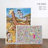 维佳框业WIKEA铝合金拼图相框装裱1000片500块画框挂墙300平图框架定制70x50x75 平面款-哑银色 1000片拼图框(50*70cm)+拼图胶
