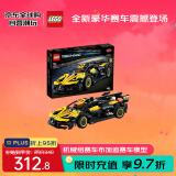 乐高（LEGO）积木玩具 机械组赛车 42151布加迪赛车模型 9岁+ 生日毕业礼物