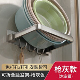 摩尚脸盆架免打孔壁挂式可折叠带挂钩浴盆收纳架带毛巾杆浴室用品 简约版枪灰