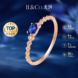 IL&CO尤珂「蓝茶缪斯」18K金天然蓝宝石钻石戒指女送女友情人节礼物 14号