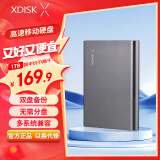 小盘(XDISK)USB3.0移动硬盘1TB 双盘备份 X系列2.5英寸 太空灰 高端金属外观 高速便携 稳定耐用