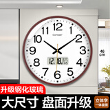 康巴丝（Compas）挂钟客厅石英钟表挂墙2024年新款时钟 3441A 日历款橡木色