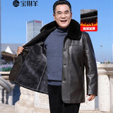宝财羊爸爸装加绒加厚皮衣男冬季中年茄克大毛领外套中老年人男装衣服