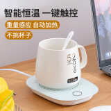 Edo保温杯垫 热牛奶神器55度智能恒温杯垫底座加热自动保温咖啡家用