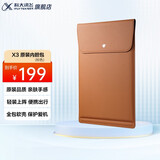 科大讯飞X3配件智能办公本X3电磁笔笔记本原装双面皮套保护套LAMY保护套笔芯超墨水屏电磁笔 配件-X3系列原装内胆包（棕色）