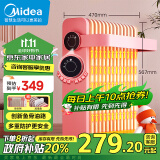 美的（Midea）【樱落】取暖器/电暖器/电暖气家用/烤火炉/13片大面积/电热油汀/油酊/电热器/电热取暖器HYX22K