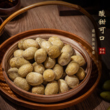 闽臻2025新果现摘闽清檀香新鲜橄榄福建特产青果孕妇水果青橄榄 甘草橄榄500g*1 2025新果