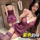 姬欲情趣内衣服女夫妻刺激高档2025新款性感纯欲紫色睡裙侣情人节战袍