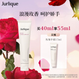 茱莉蔻（Jurlique）玫瑰护手霜40ML 保湿柔软细腻深度滋润护肤品 