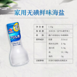 味之素（Ajinomoto）日本进口 儿童宝宝盐110g/瓶 调味盐1岁辅食无碘食用鲜味盐调味料