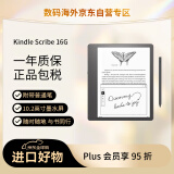 KindleScribe 电子书阅读器 电纸书 墨水屏 10.2英寸 WiFi 16G 黑色 配普通笔【2022】