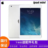 苹果/Apple 二手 iPad mini4/2/pro娱乐 二手平板电脑  WiFi 办公游戏 9新mini1 16G WiFi 充电器套装+膜+壳+手写笔