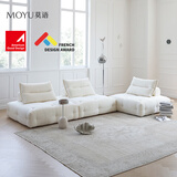 莫语MOYU/格莱姆模块组合沙发奶油风小户型方块豆腐块懒人布艺沙发 进口雪尼尔纱面料【1.2m】