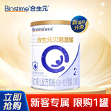 合生元（BIOSTIME）贝塔星耀2段（6-12月龄）新国标 较大婴儿配方奶粉 原罐进口 2段 350g 1罐 【尝鲜装 0元入会】