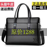 北狐真皮男士手提包手拿头层牛皮大容量包包纯皮商务简约单肩斜挎包休 黑色1803纯皮