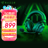 雷蛇（Razer）旋风黑鲨V2极速版 无线蓝牙头戴式电竞游戏耳机耳麦 三模连接 被动降噪 CSGO 黑神话悟空 吃鸡耳机