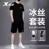 特步（XTEP） 运动套装男夏季潮流跑步篮足球服男士速干衣短袖短裤综训两件套 正黑色-速干套装-拉链口袋 L /175