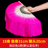 荟慈跳舞扇子舞蹈扇广场舞扭东北大秧歌的一对左右手成人儿童双面胶州 18骨飘20玫红色（右手）