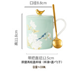 Gao Chun Ceramics高淳陶瓷鹊登高枝茶杯家用中式办公骨瓷马克杯茶水杯礼盒包装 鹊登高枝盖杯绿色