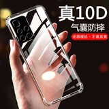 AOYAMIC 适用小米Redmi Note11手机壳红米note11pro保护套镜头全包防摔透明超薄硅胶软壳男女 小米Redmi Note 11 Pro【透明白】 气囊防摔透明软壳【单壳】