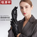 恒源祥真皮手套女冬季可触屏开车户外骑行防泼水防风女士皮手套加厚防寒
