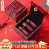 优艺菲（YOUYIFEI）胎毛脐带胎发乳牙收藏盒亚麻树脂新生婴儿流苏纪念品自制保存瓶 赤红方盒【3小瓶】