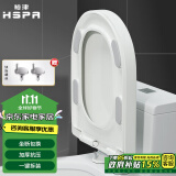 裕津（HSPA）马桶盖通用加厚大U型马桶圈一键快拆坐便盖卫生间马桶配件1132