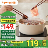 九阳（Joyoung）电磁炉电陶炉迷你家用电磁灶电磁炉旋钮控制2100W一体小型火锅炉C22S-N531单机版【国家补贴】