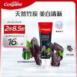 高露洁（Colgate）天然竹子活炭清新口气竹炭美白牙膏100g  去除牙渍 美白牙齿