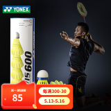 YONEX尤尼克斯尼龙羽毛球M600室内外训练稳定耐打王YY塑料胶球