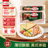 荷美尔（Hormel）经典美式培根150g /袋x2 冷藏食品 早餐火锅烧烤披萨食材