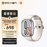 小米（MI）REDMI Watch 5 皎月银+真皮快拆腕带 乳酪白（腕带单独发货）