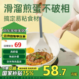 炊大皇 煎锅平底锅麦饭石不粘锅少油烟煎锅白色24cm电磁炉通用