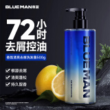 尊蓝氨基酸洗发水男女士500g 除螨控油去屑蓬松香味持久洗发露洗头膏