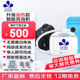 小丫护理智能便携洗浴机器人卧床瘫痪失能老人洗澡洗吸一体洗头护理洗澡机 助浴升级加热版(洗浴机+洗浴床+便携包+翻身枕)