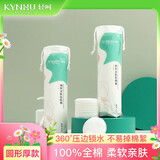 轻呵圆形厚款卸妆棉片眼唇脸部卸妆专用化妆棉双面夹层80片2包