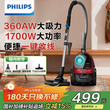 飞利浦（PHILIPS）卧式吸尘器家用清洁机强劲大功率大吸力吸尘吸灰吸螨虫除螨宠物家庭适用FC8632/83
