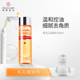 城野医生毛孔细致水100ml 补水保湿控油清洁湿敷男女 京东自营