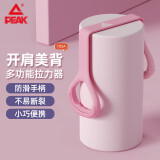 匹克8字拉力器弹力带拉力绳 背部训练绳家用阻力带开肩颈拉伸带硅胶